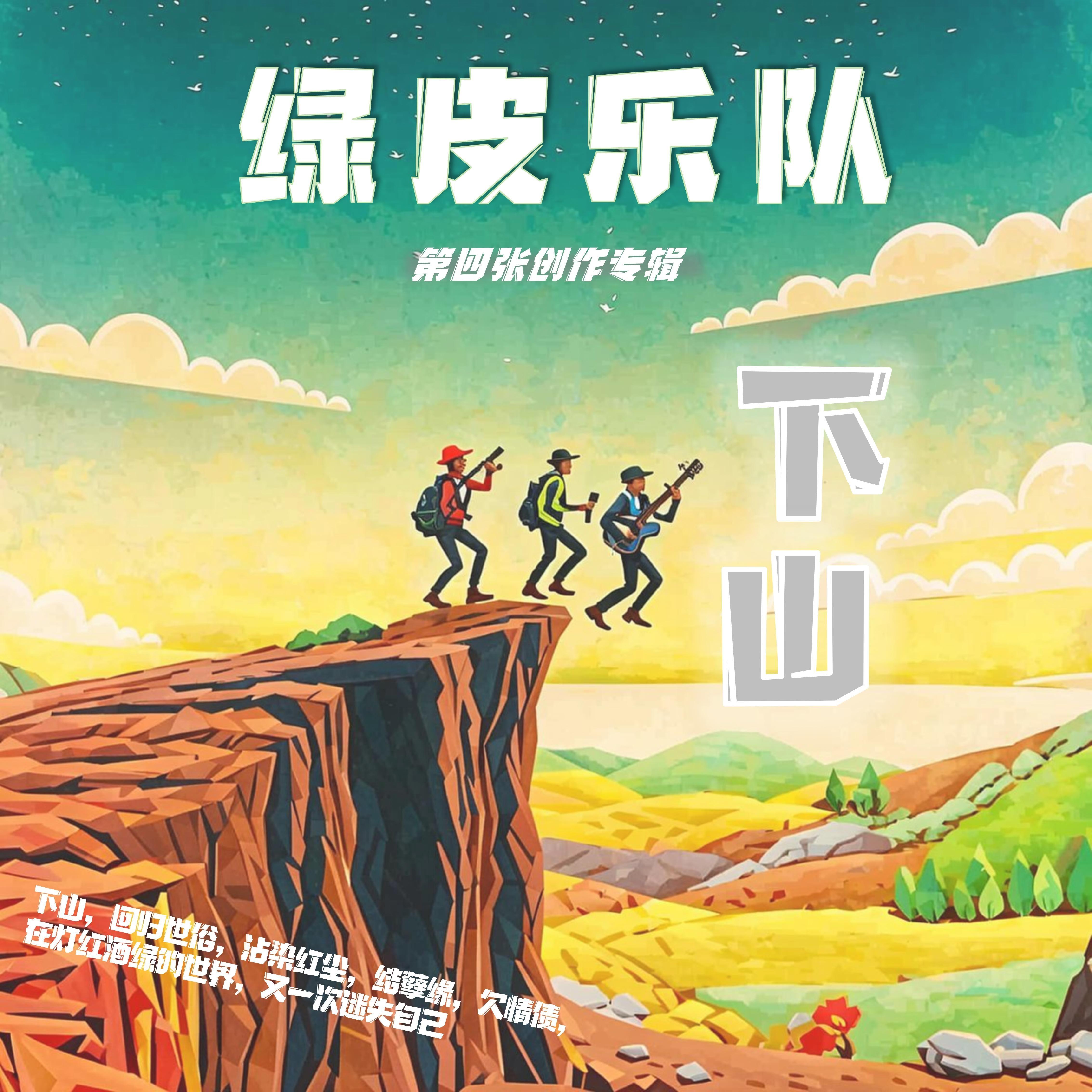song-img