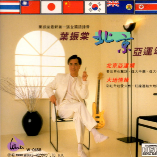song-img