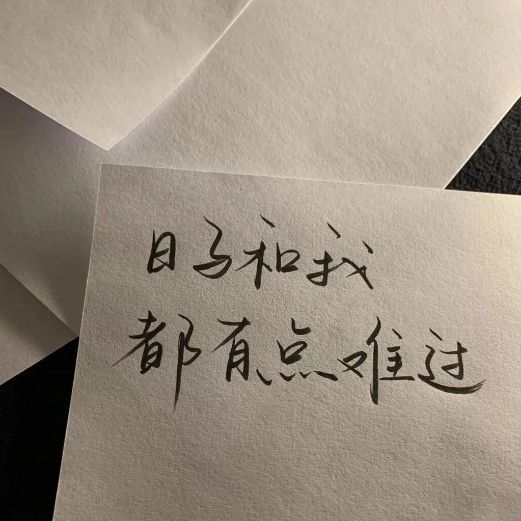 好好恋爱【男女对唱版】