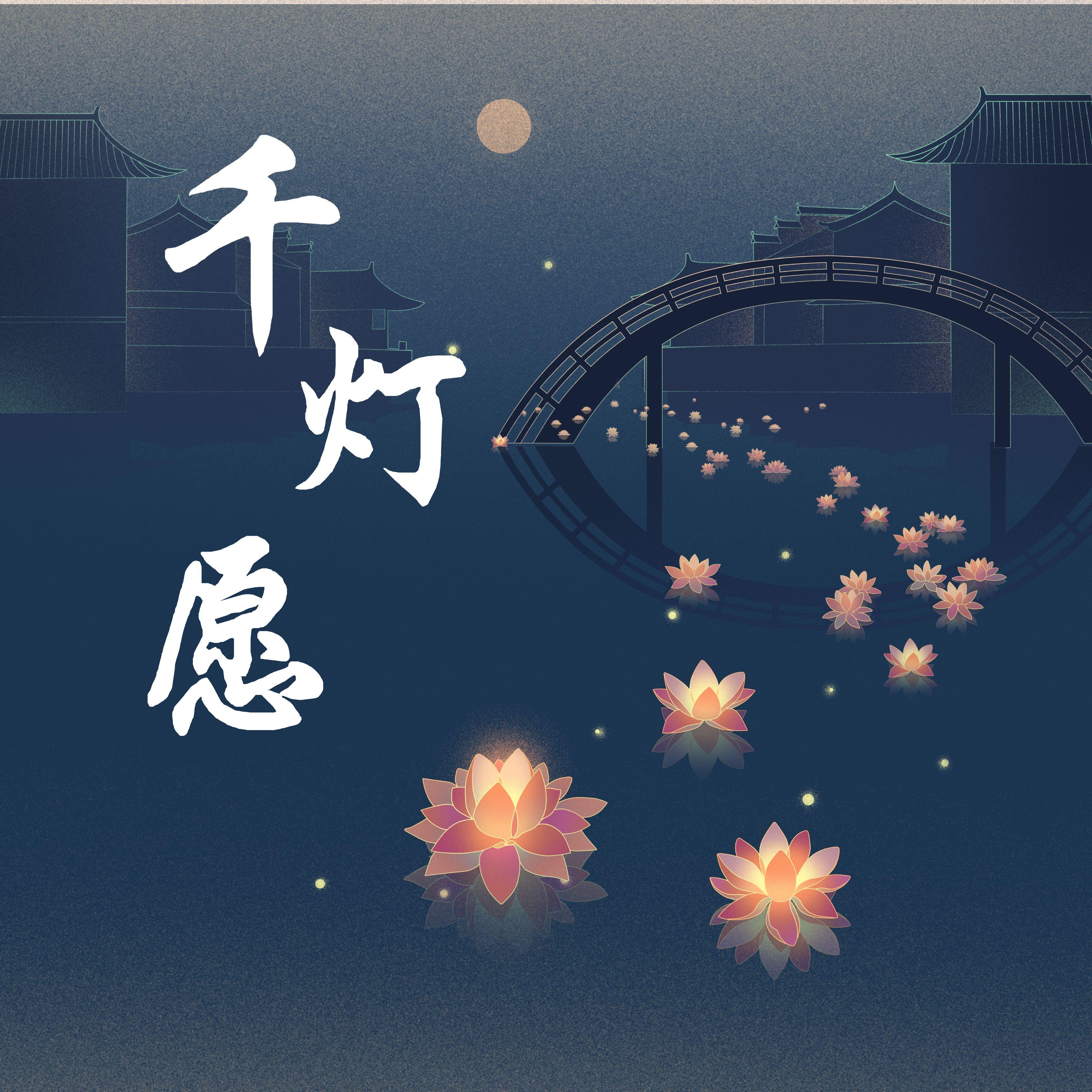 归寻 (竹笛)封面