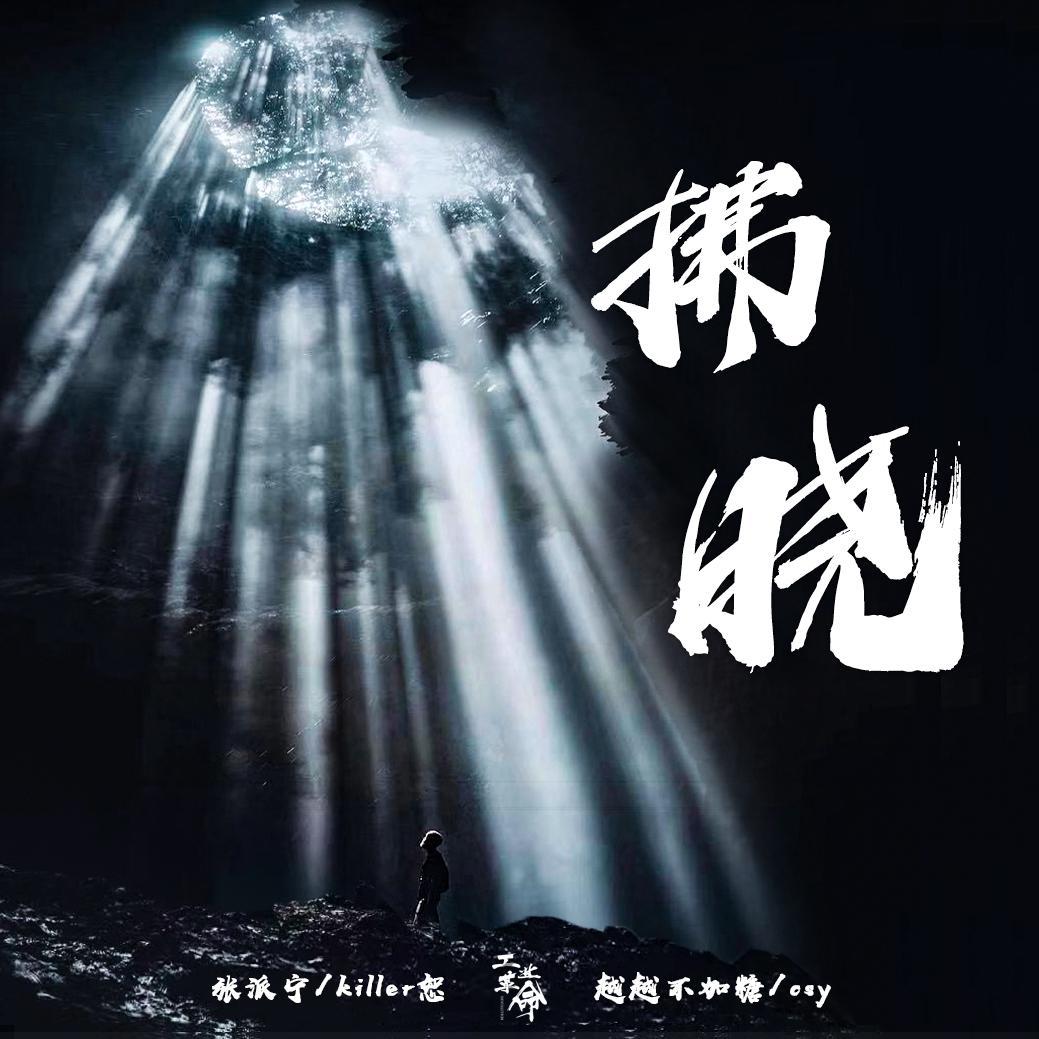 song-img