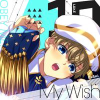 My Wish