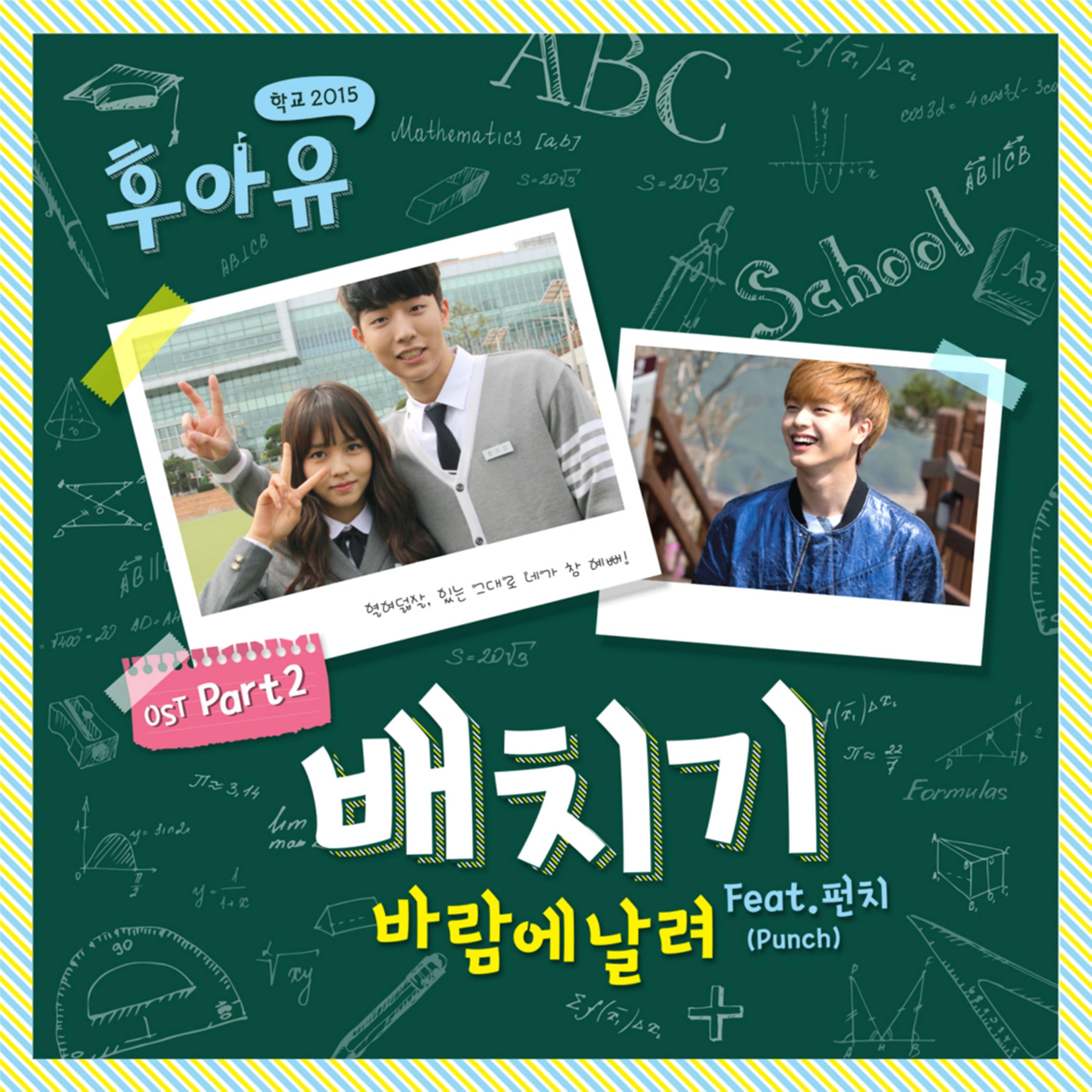 song-img