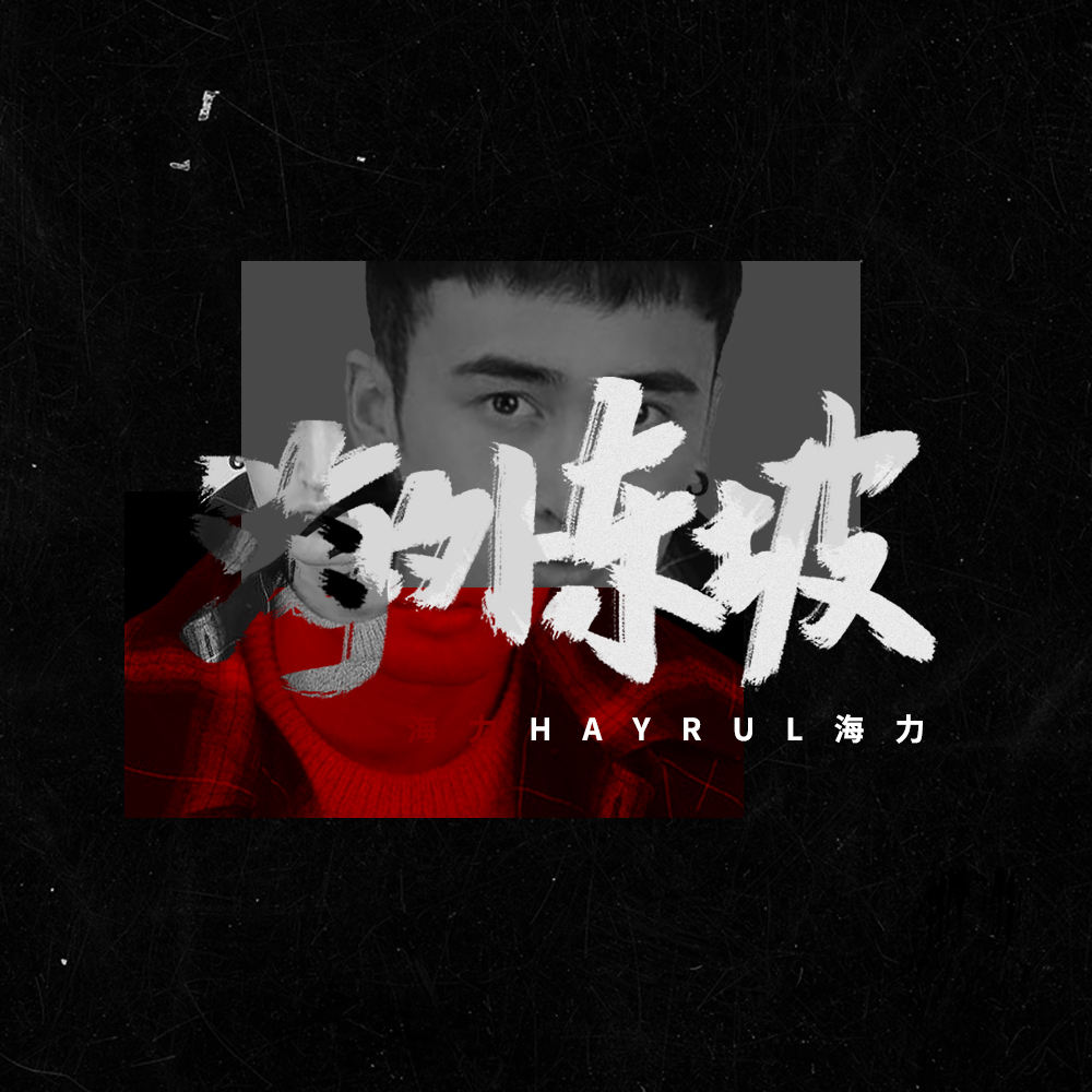 song-img