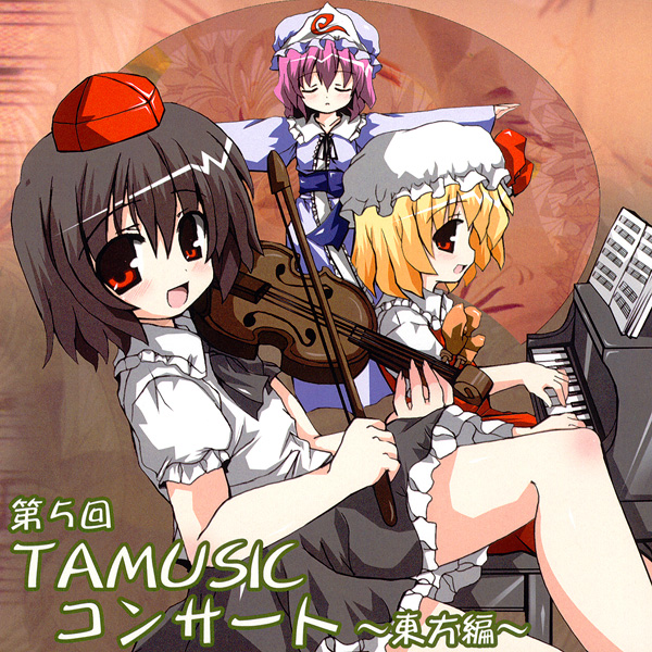 song-img
