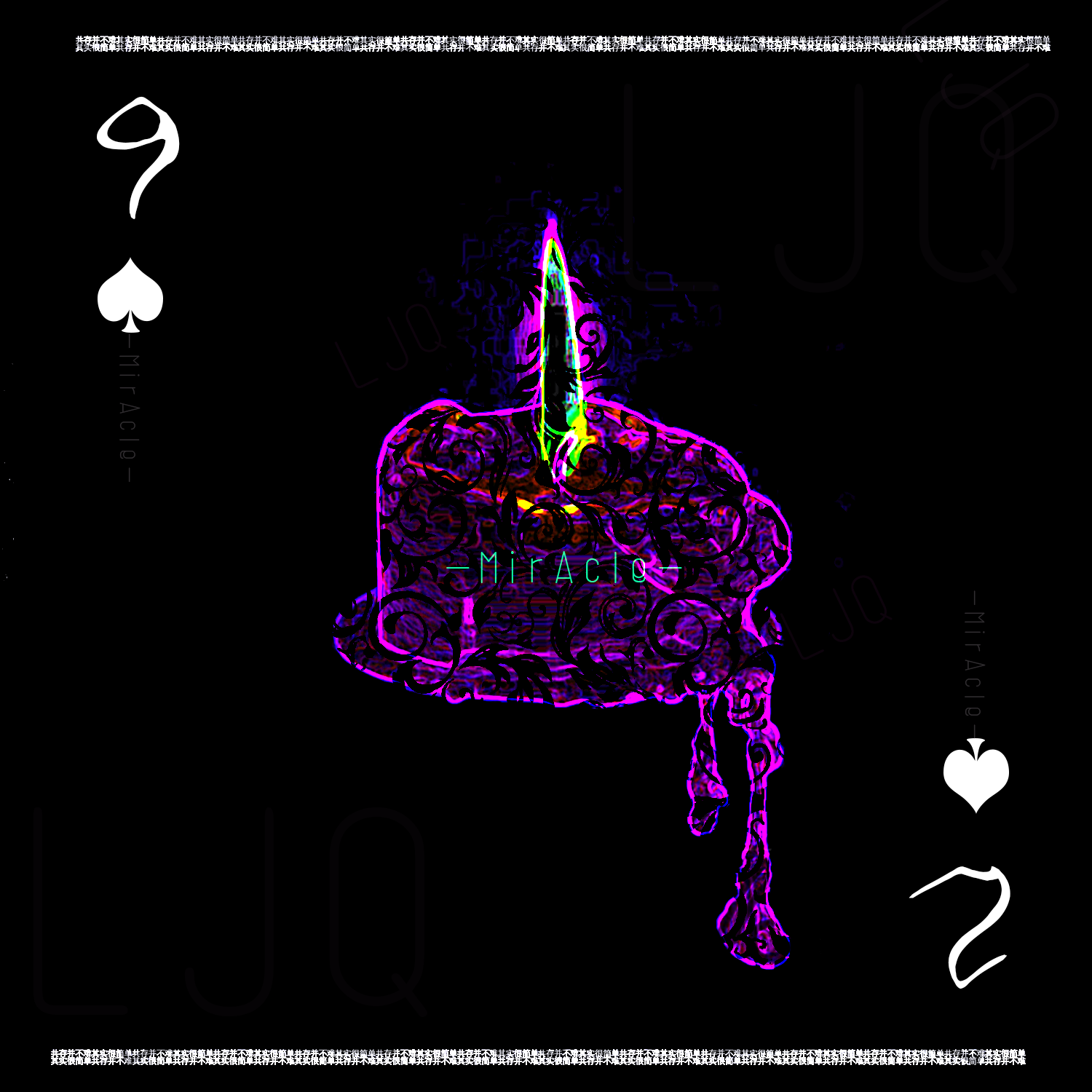 what is the love（ProdEVOMUSIC）