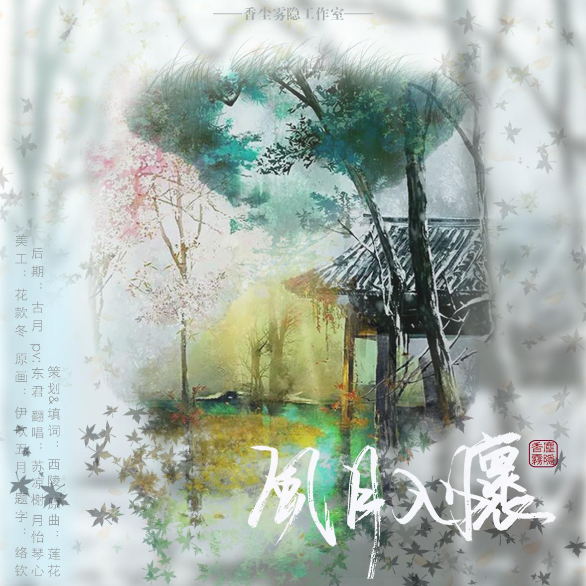 song-img