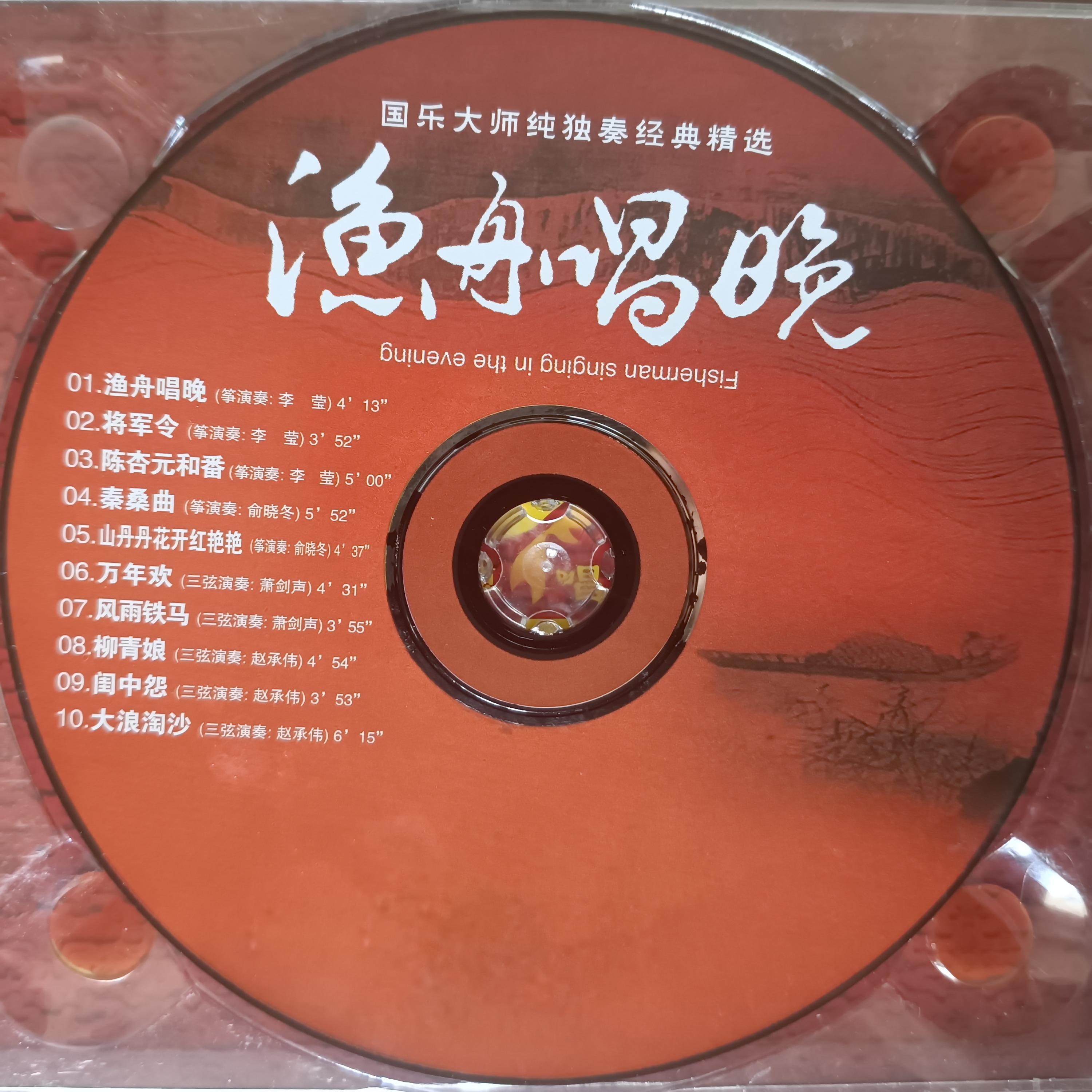 song-img