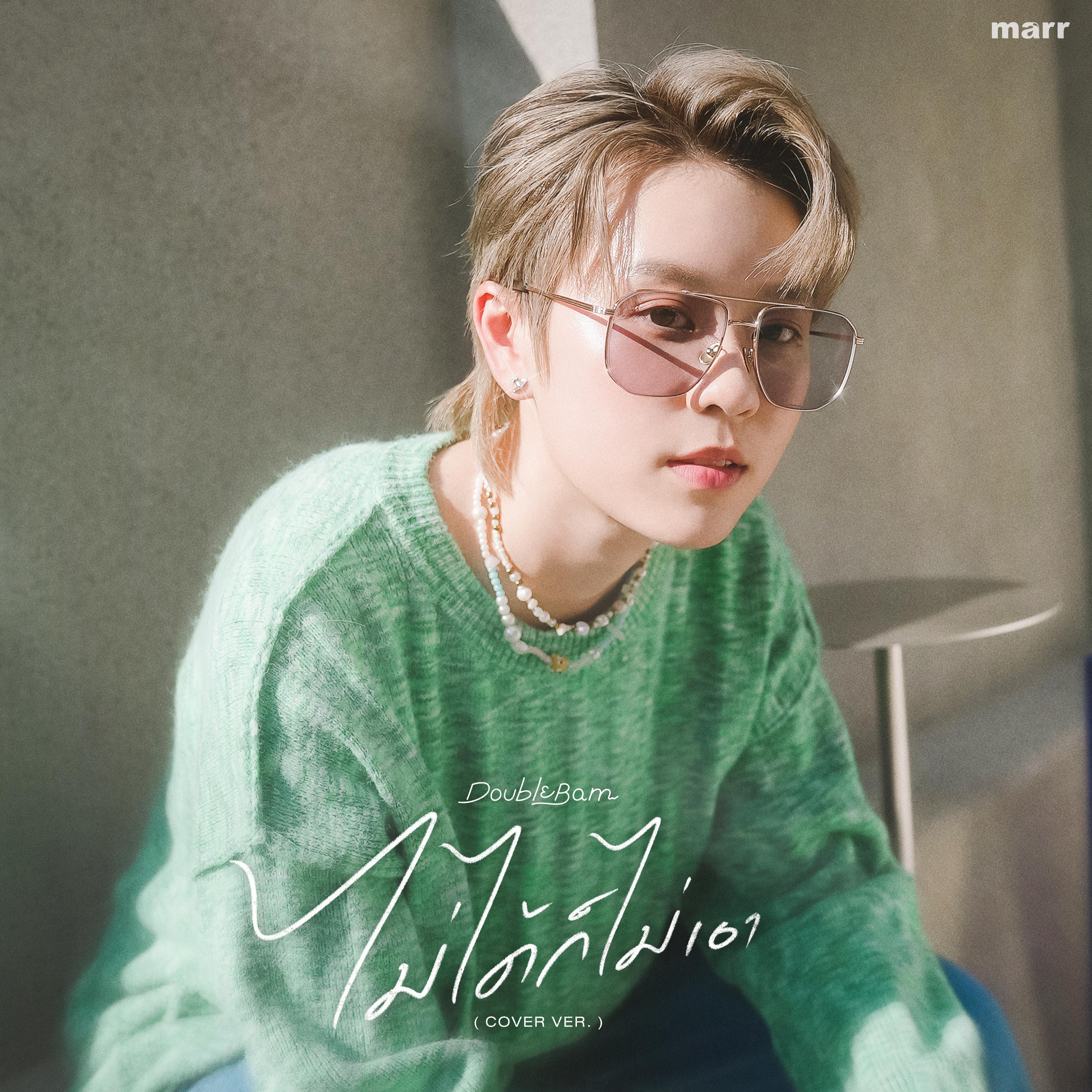 song-img