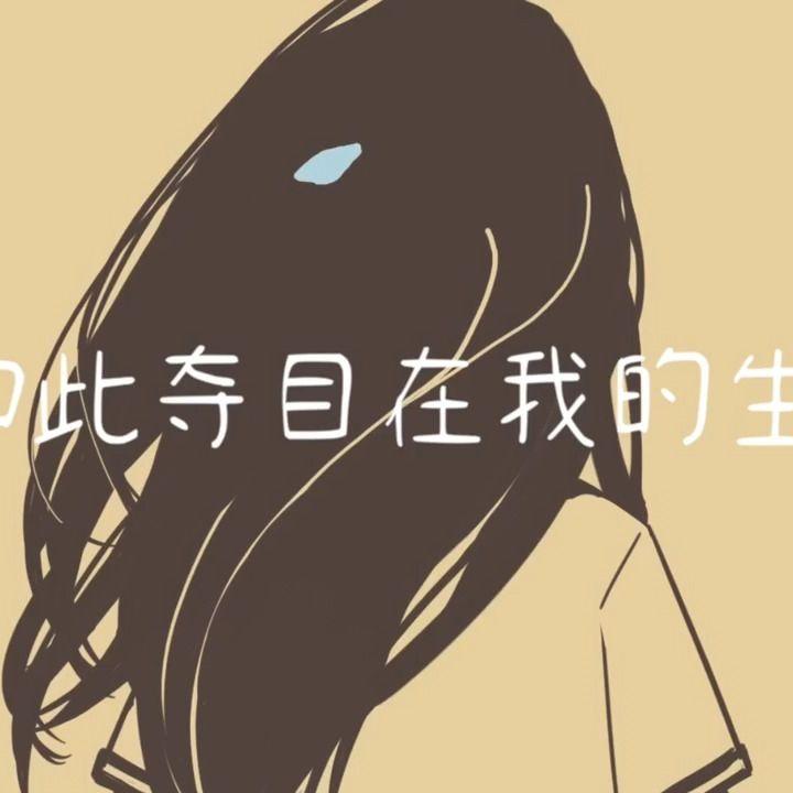 你是我的朱丽叶封面