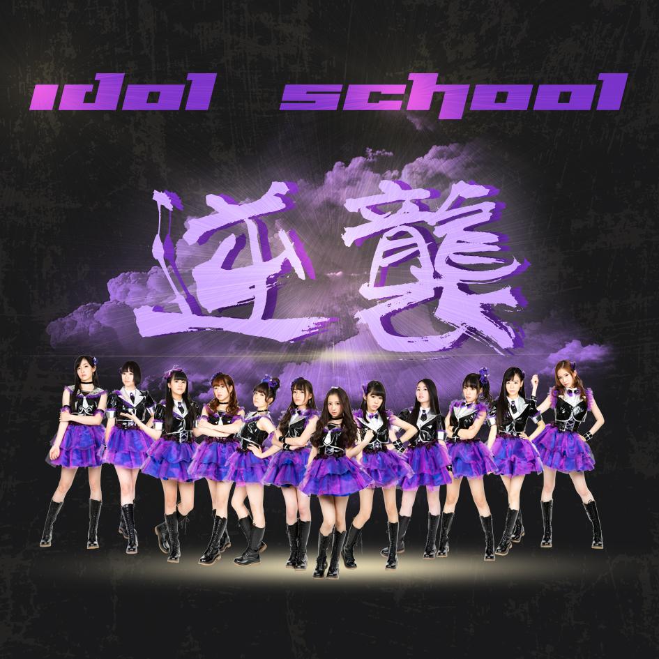 song-img
