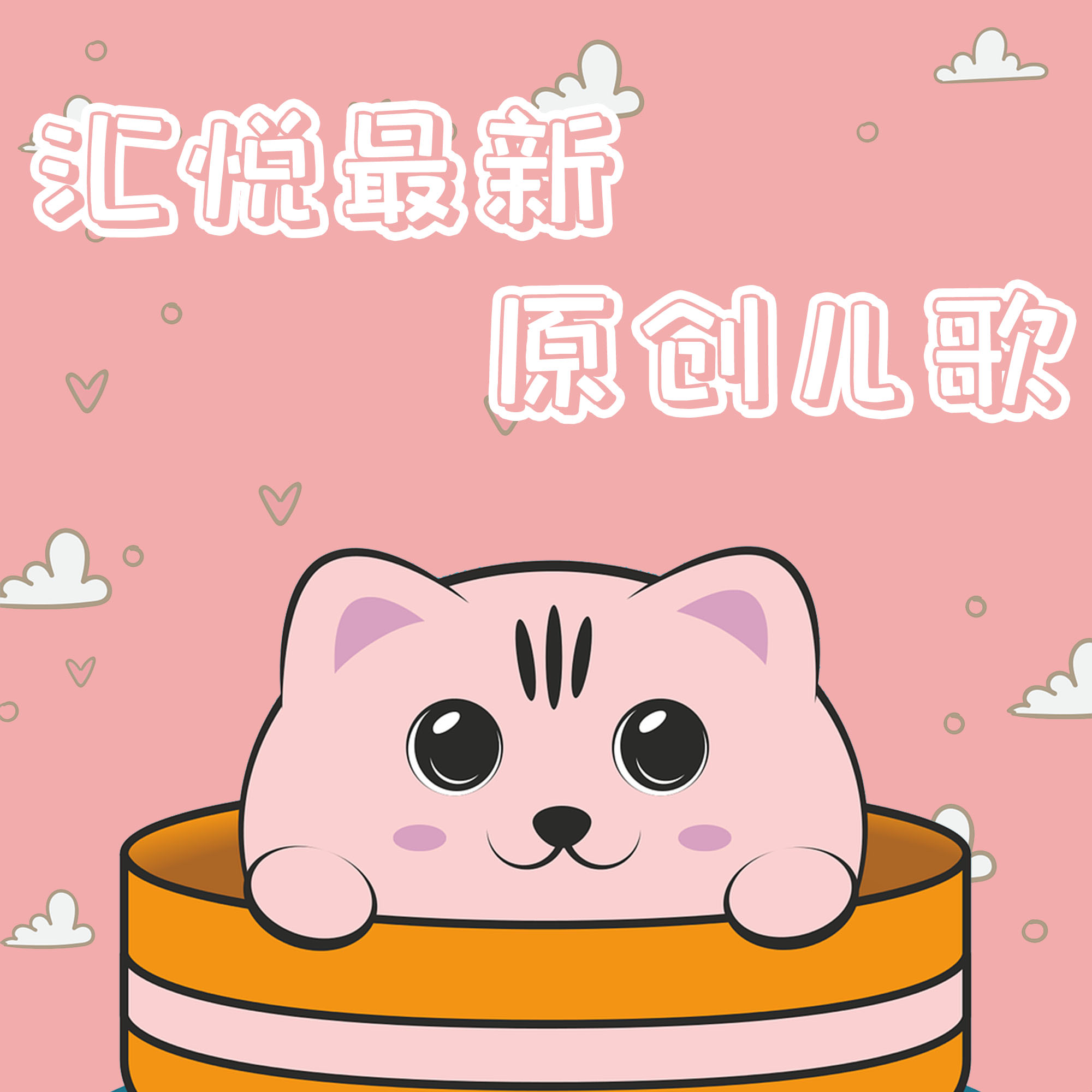 song-img