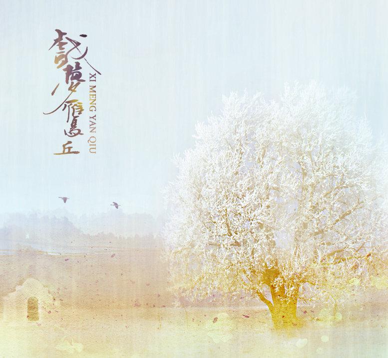 song-img