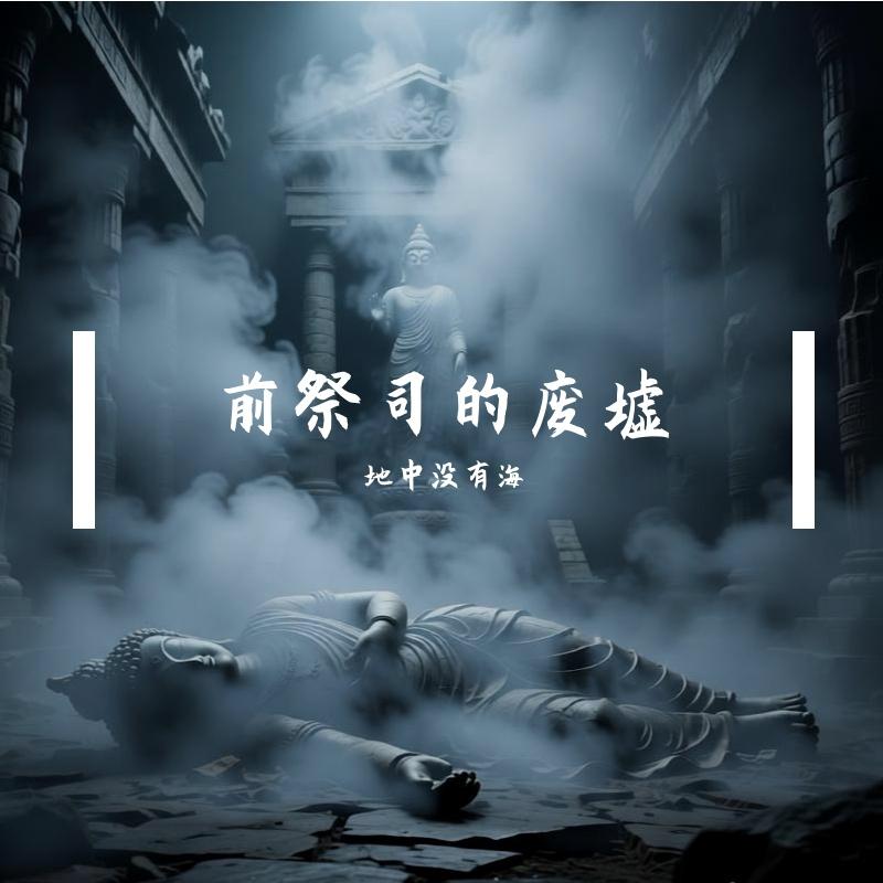 对赌封面