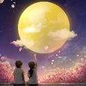 月圆夜/与祖国共赏一轮明月 共寄同一份思念