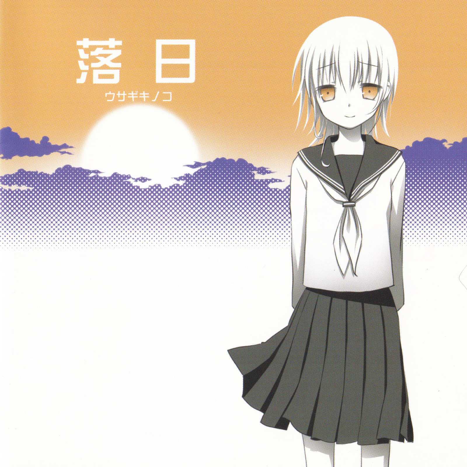 song-img