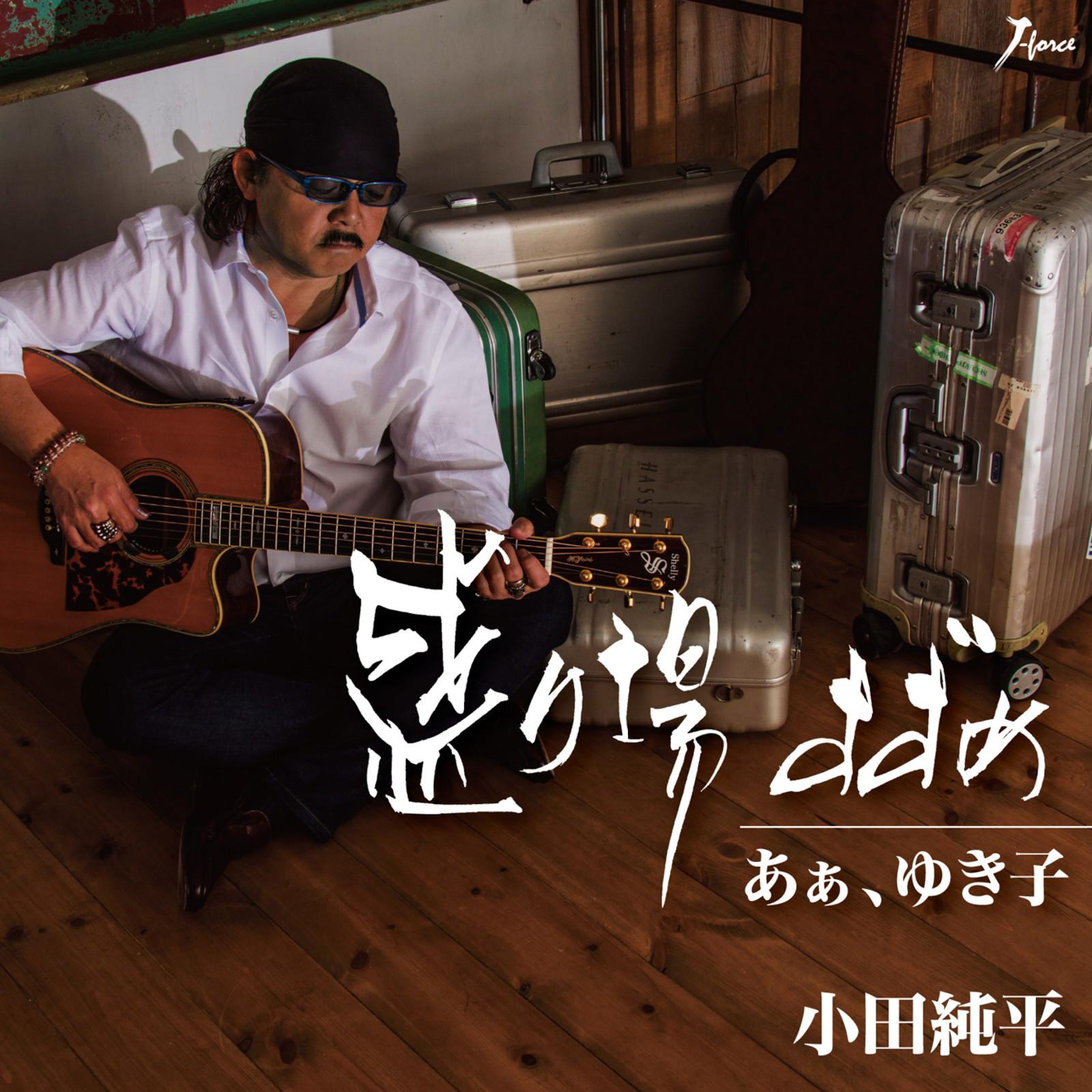 song-img