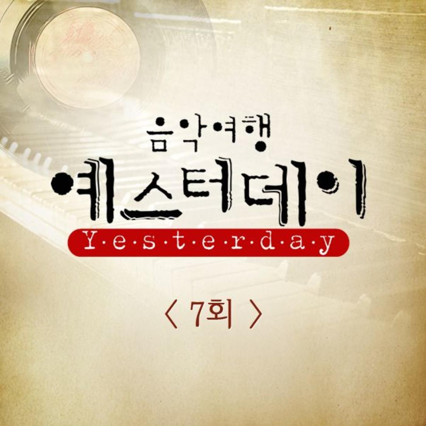 가질 수 없는 너 (원곡가수 뱅크) - 具子明封面