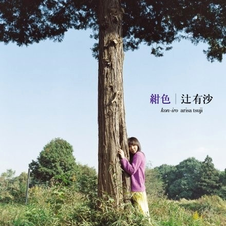 song-img