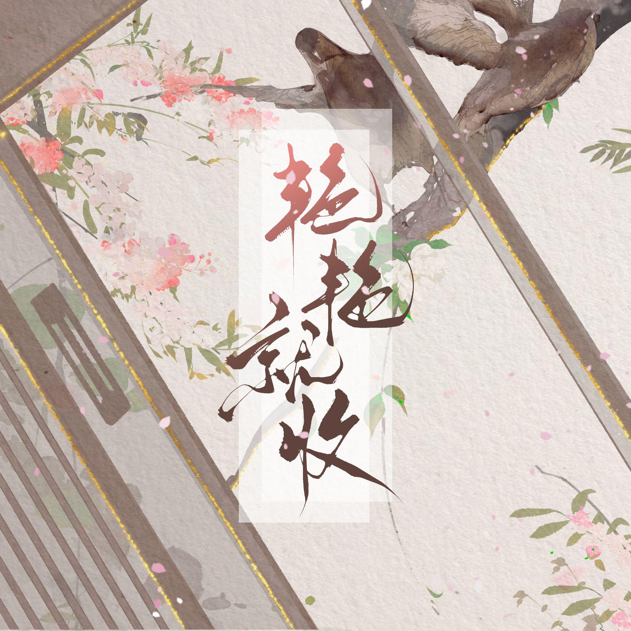 song-img