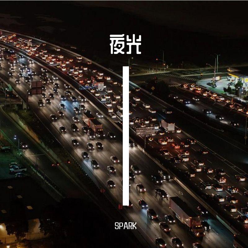 蝶恋花·槛菊愁烟兰泣露封面