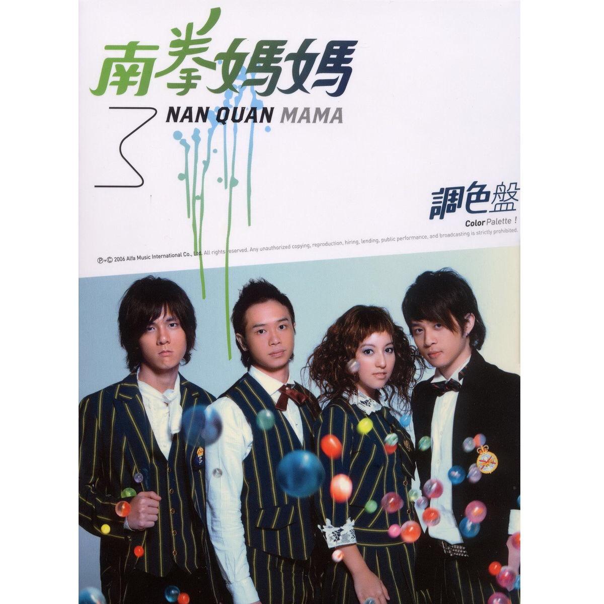 song-img