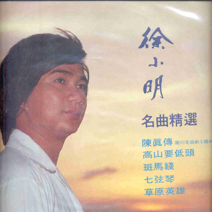 song-img