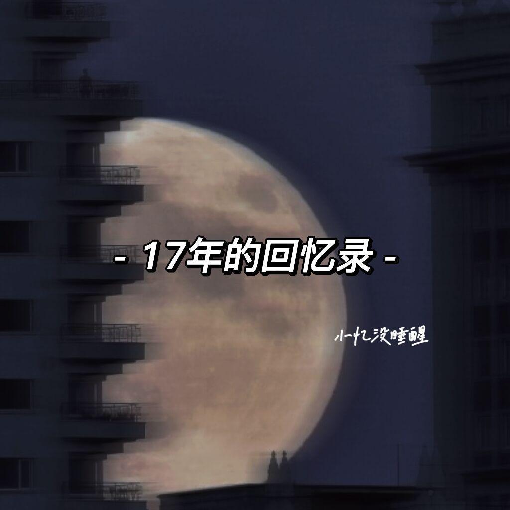 纪念封面