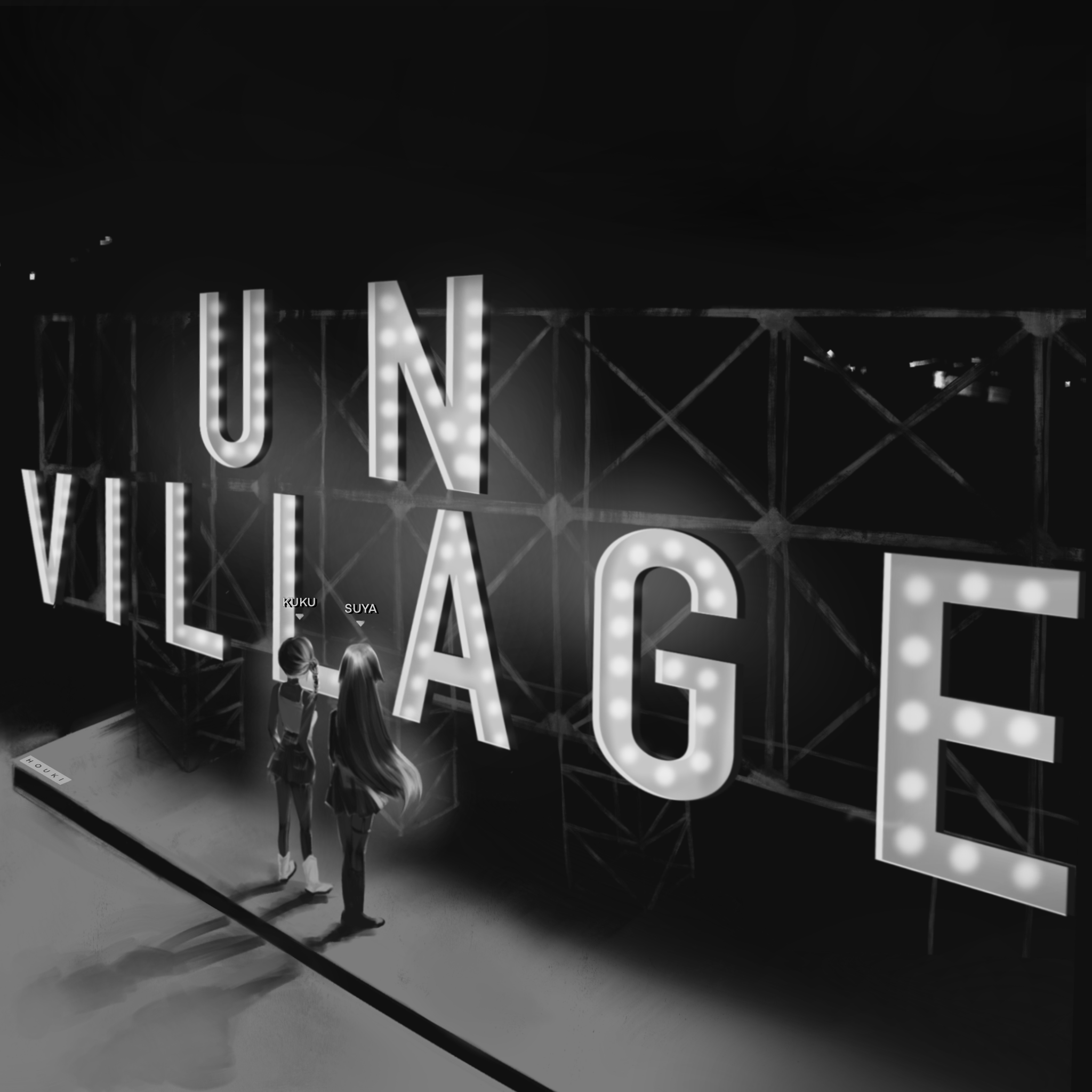 UN Village