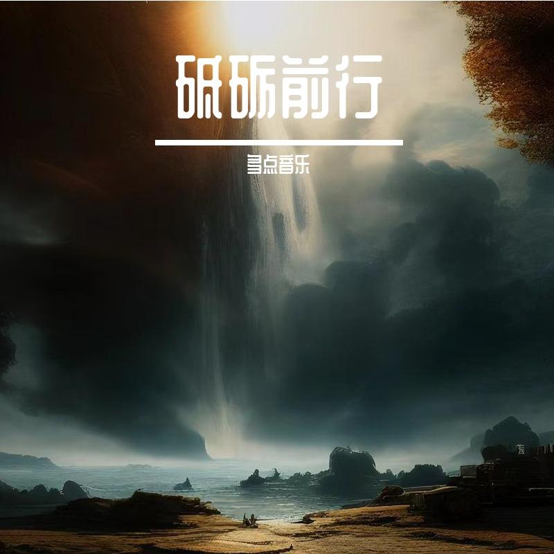 song-img