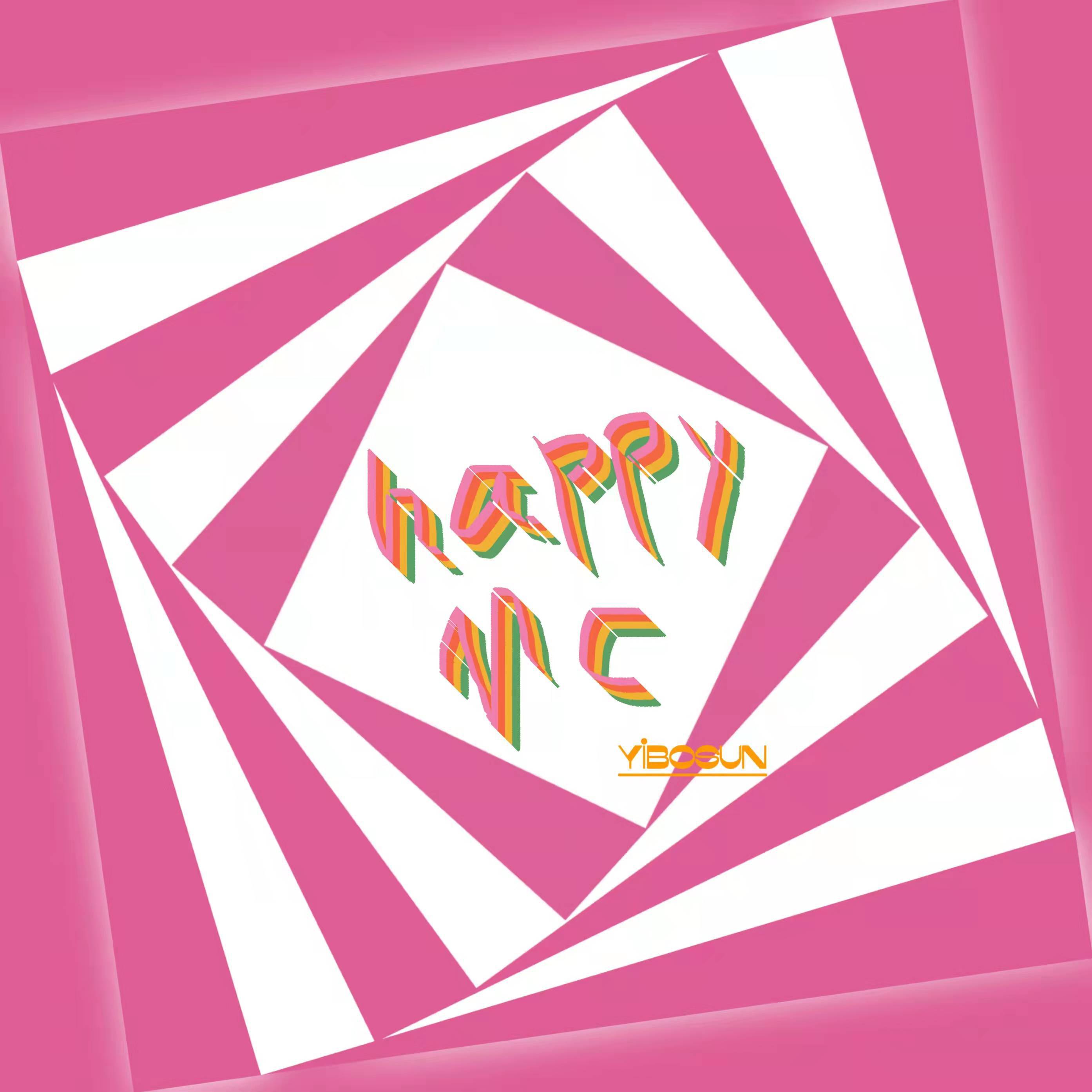 MC来了 伴奏封面