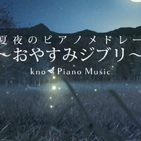 kno Piano Music