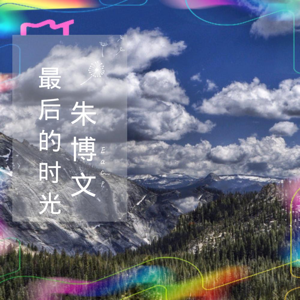 song-img