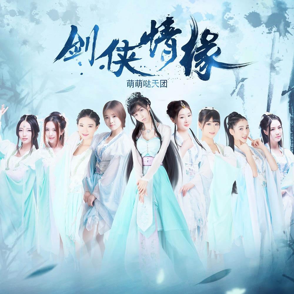 song-img