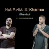 Abdalrahman Khaled - Not Avlbl X Khamsa (feat. Abyusif & Marwan Moussa) (Remix)