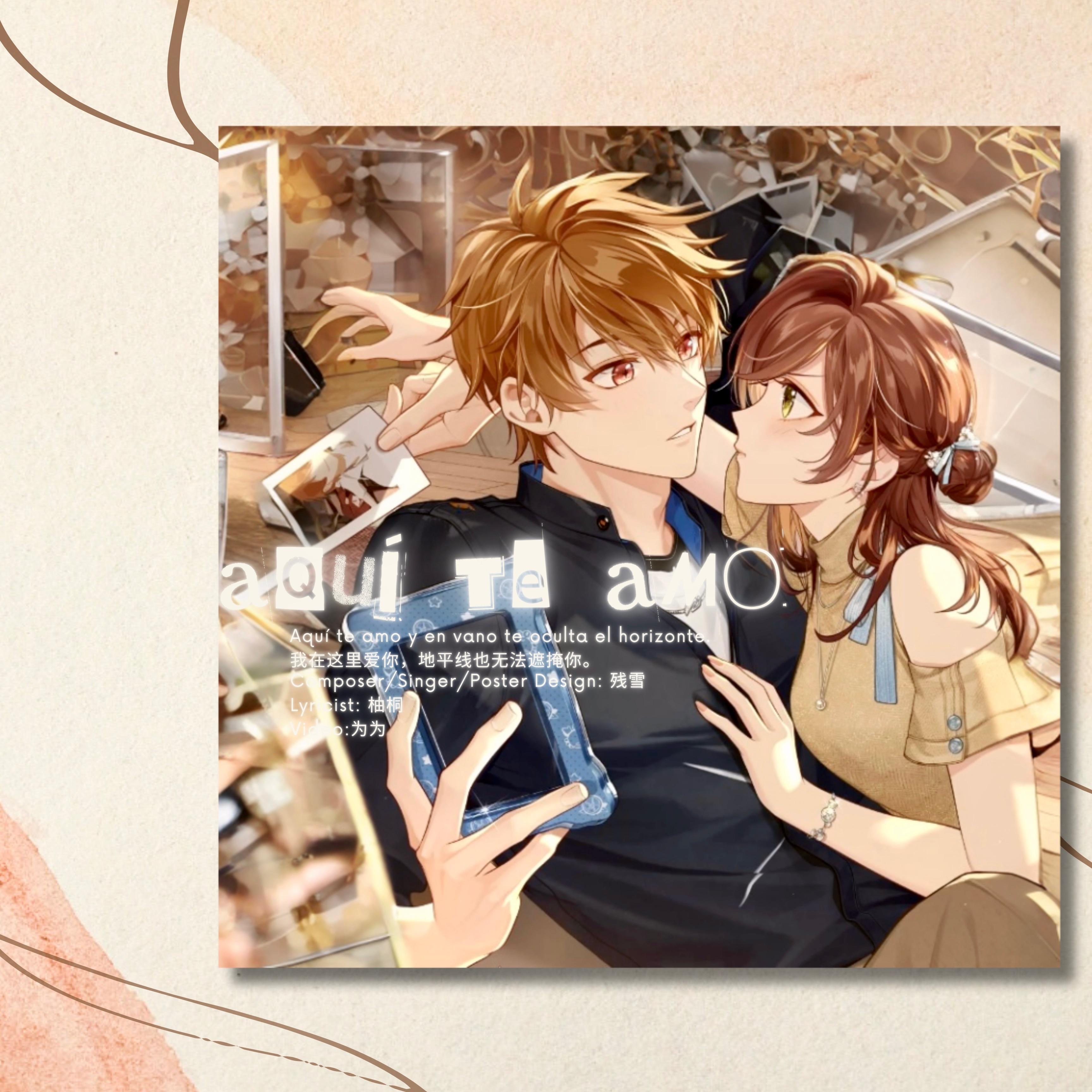 song-img
