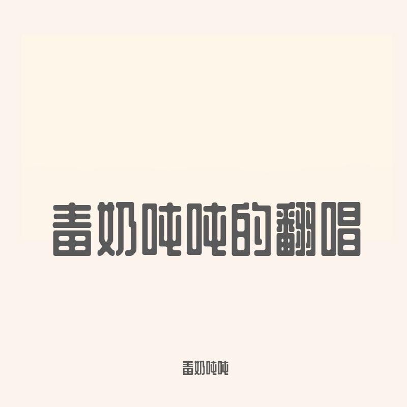 song-img