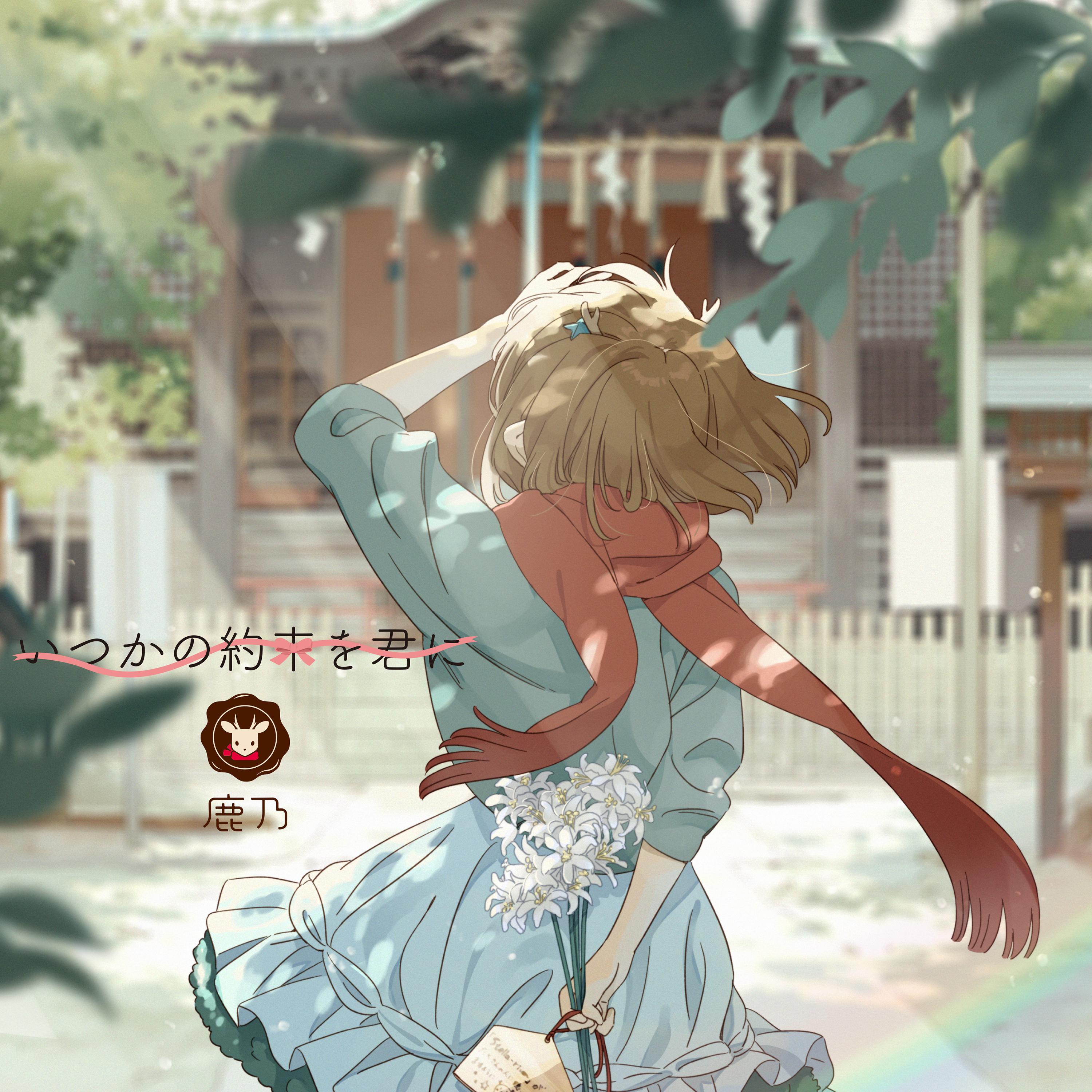 song-img