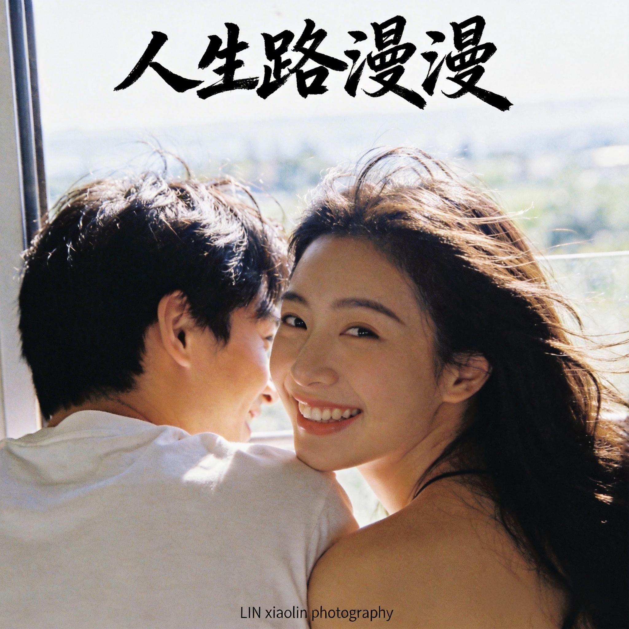 人生路漫漫（我漂泊的船）封面