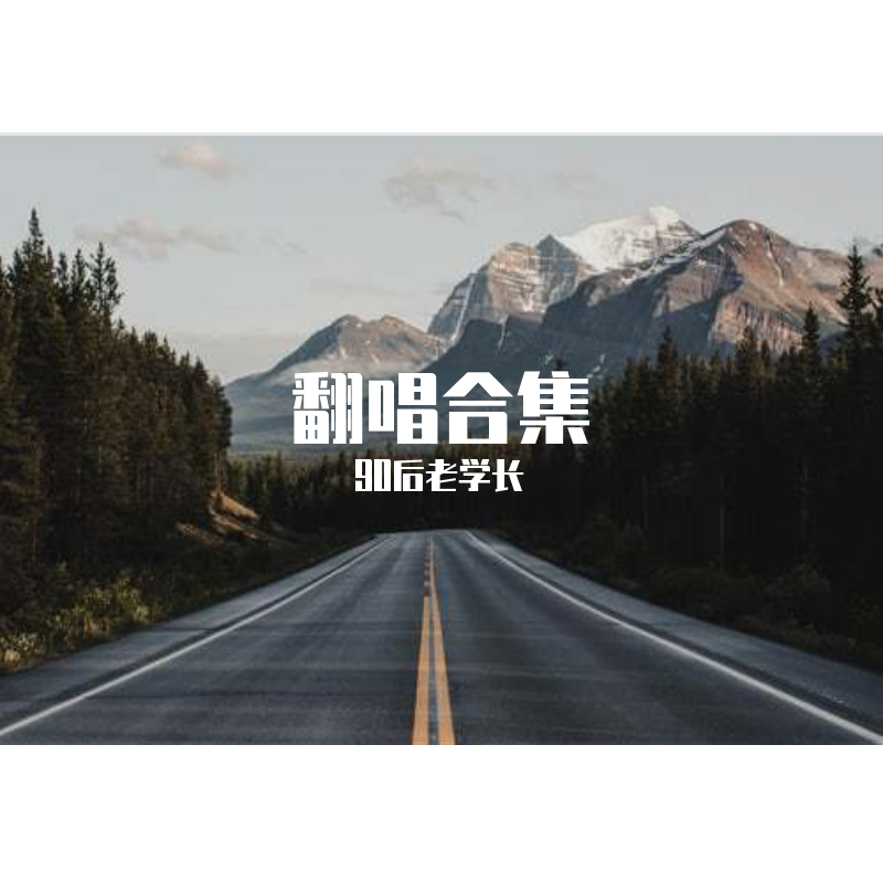 再见杰克封面