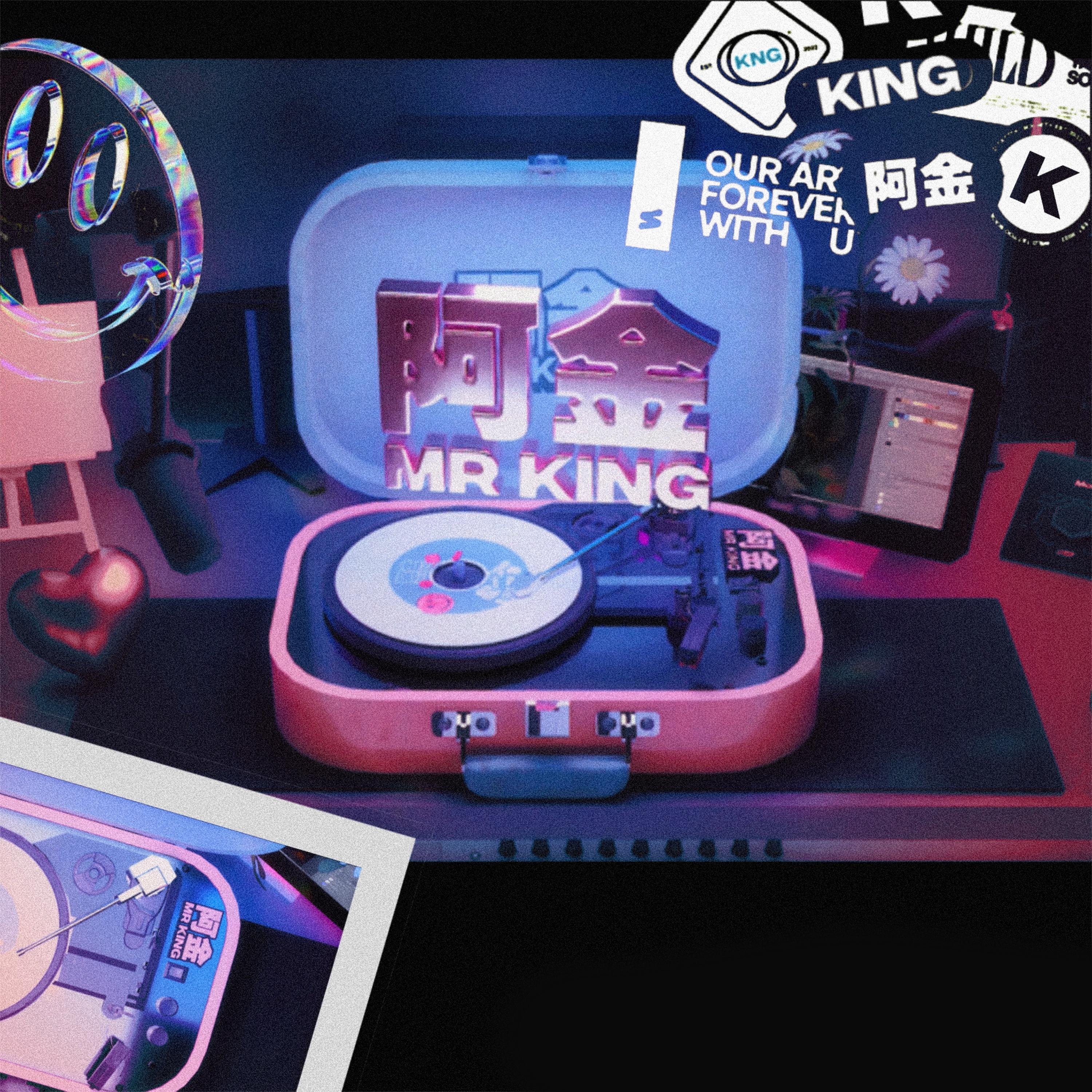 風媒花 - 阿金 Mr. King、JINXDOG封面