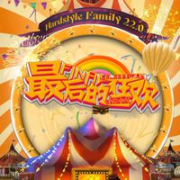 HARDSTYLE FAMILY 22.0 SET