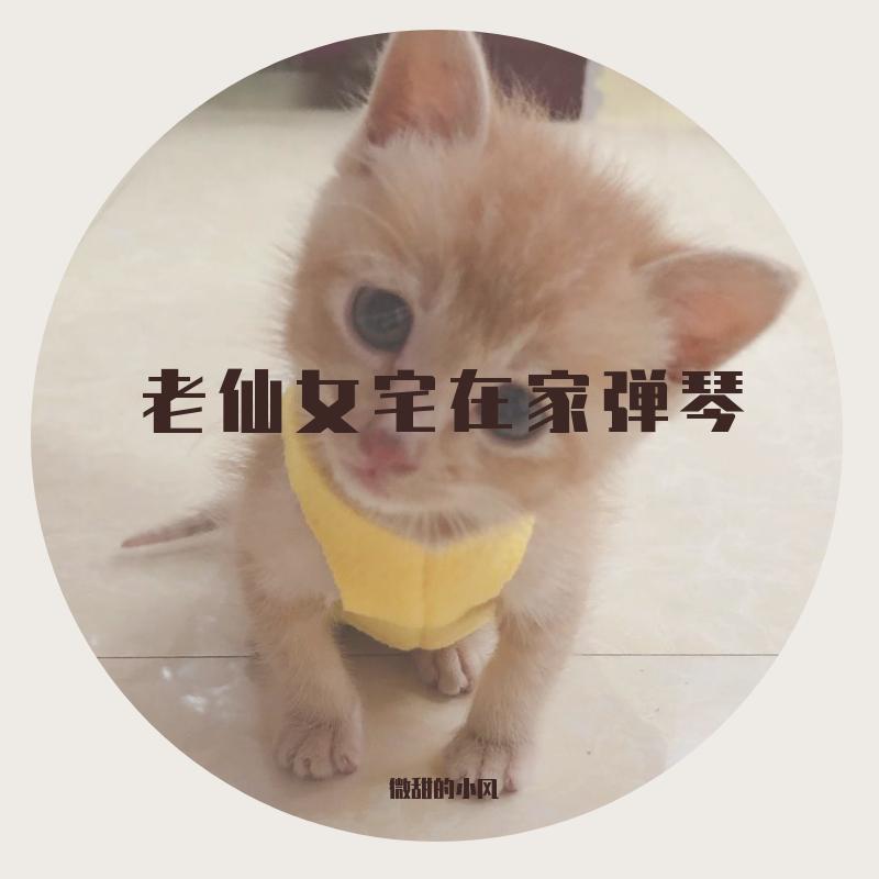 song-img