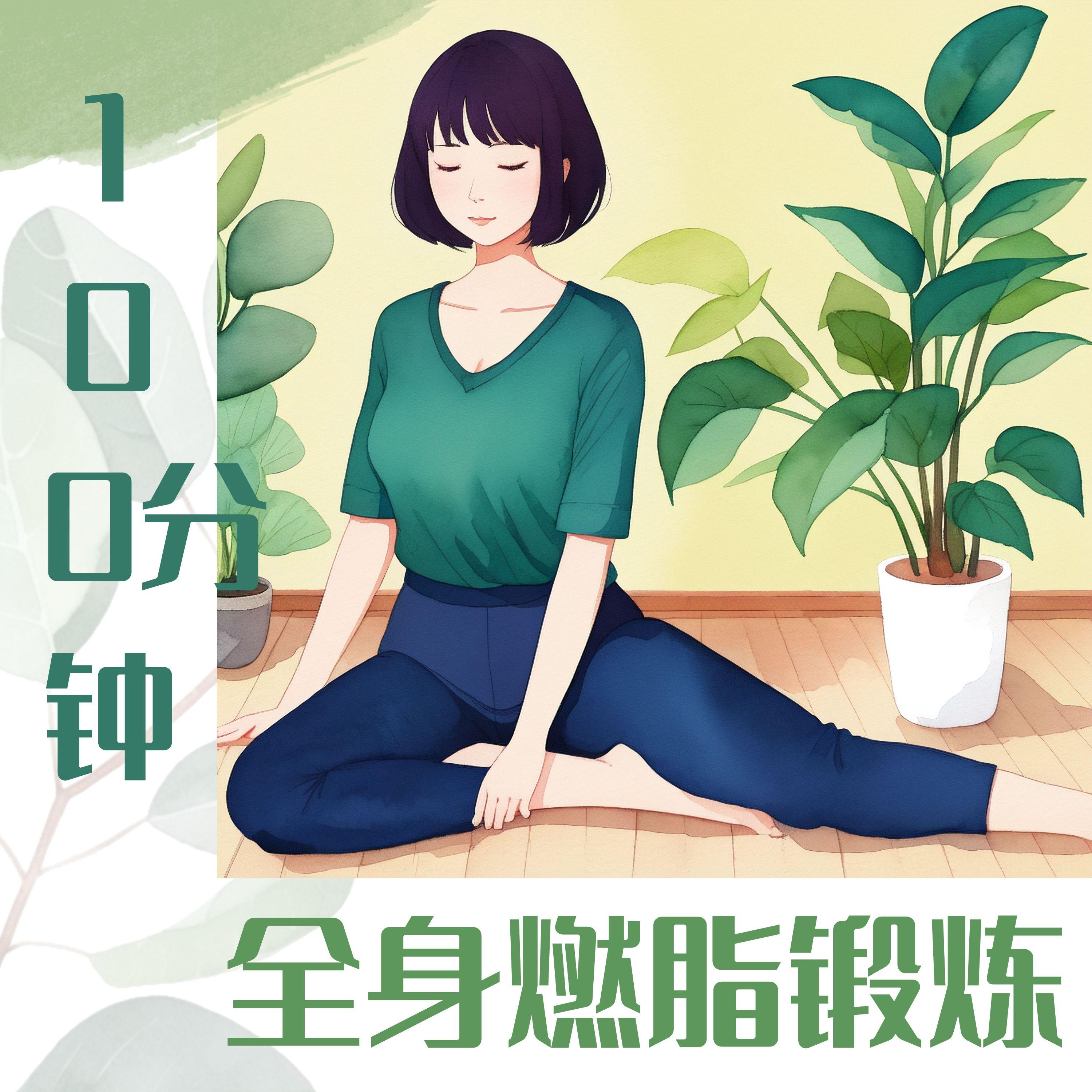 轻背景音乐封面