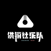 供销社乐队资料,供销社乐队最新歌曲,供销社乐队MV视频,供销社乐队音乐专辑,供销社乐队好听的歌