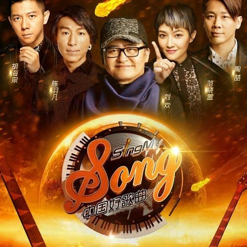 song-img