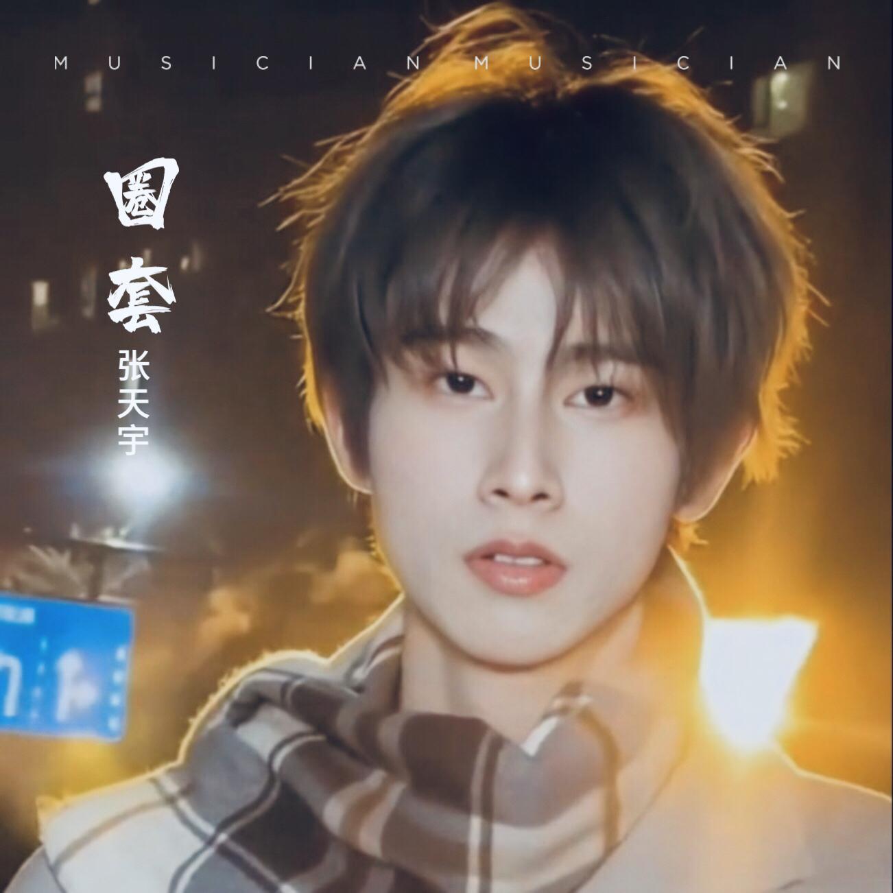 春风何时来封面