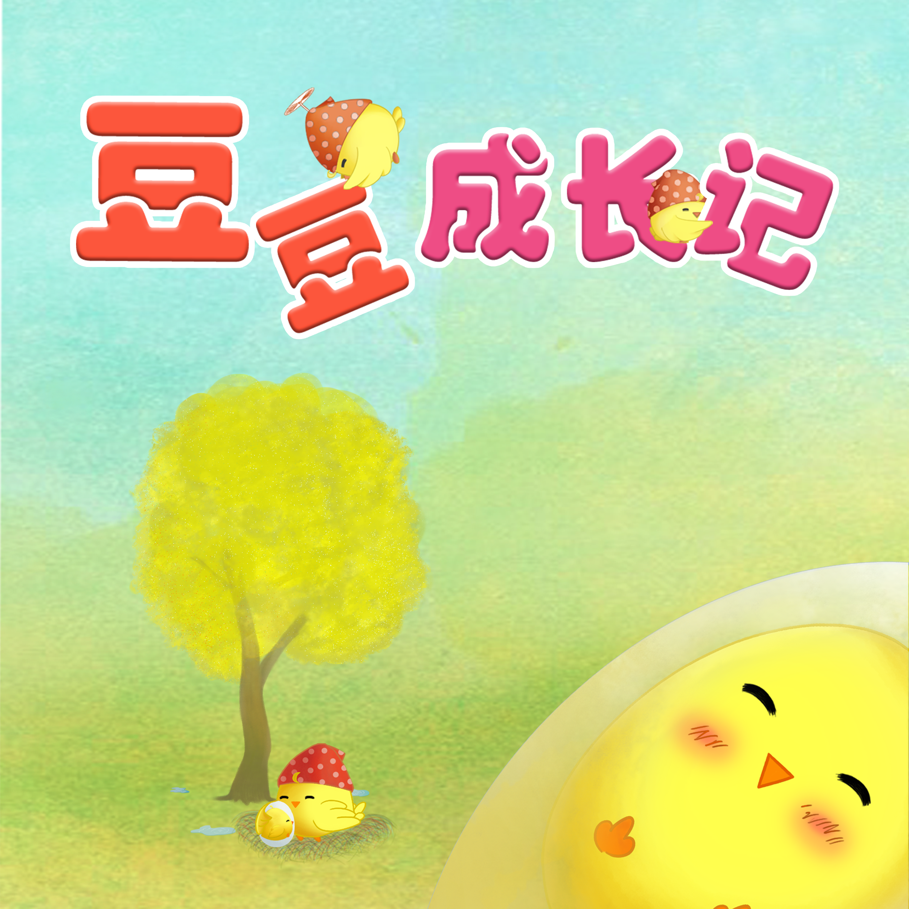 song-img