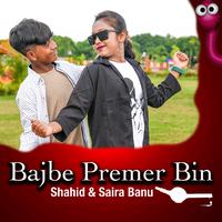 Bajbe Premer Bin