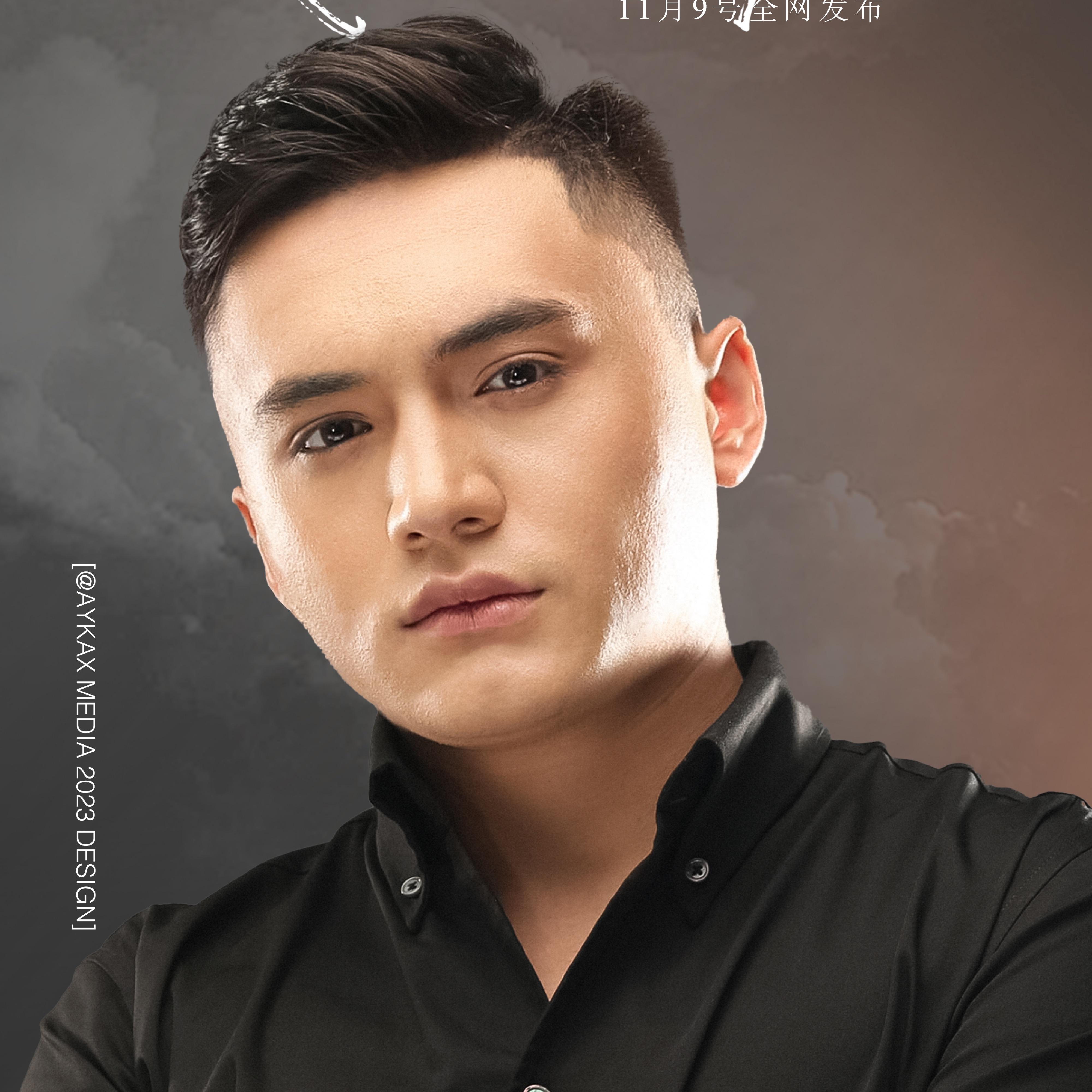 Kutma Wapa《别盼回报》